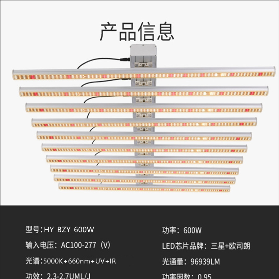 600W工業(yè)麻藥生長(zhǎng)燈 600W折疊款麻藥生長(zhǎng)燈 麻藥種植工廠專用燈